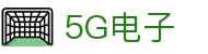 5G电子 (中国)集团官网